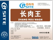 佰斯特：长肉王